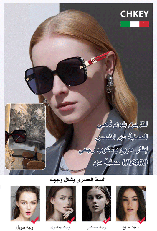 LUXURY  SUNGLASSES